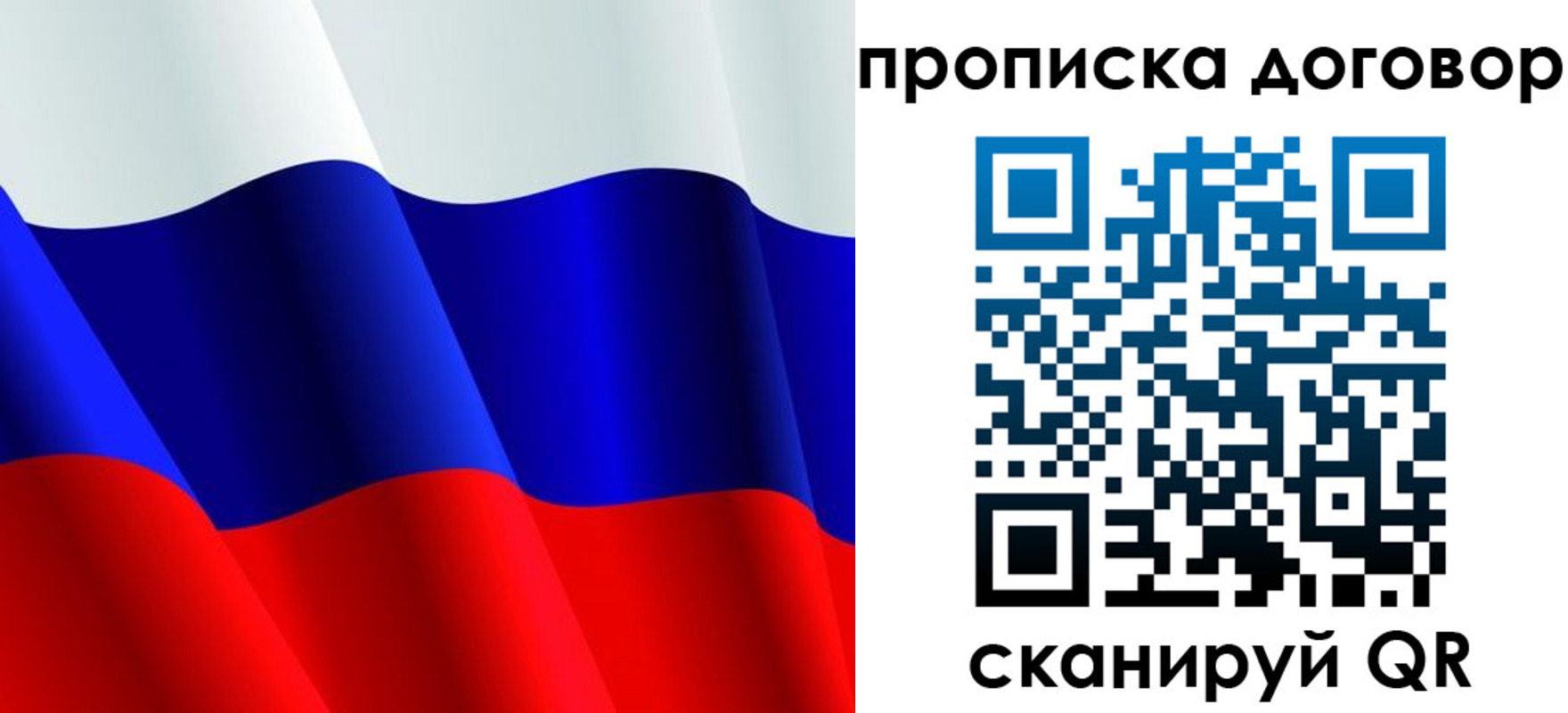 пропишу в квартире в Карачеве