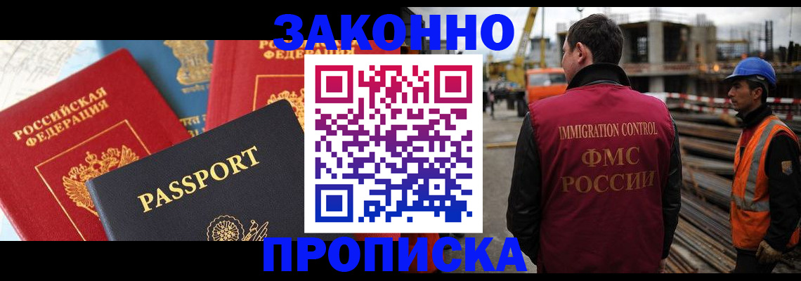 временная регистрация поиск в Карачеве