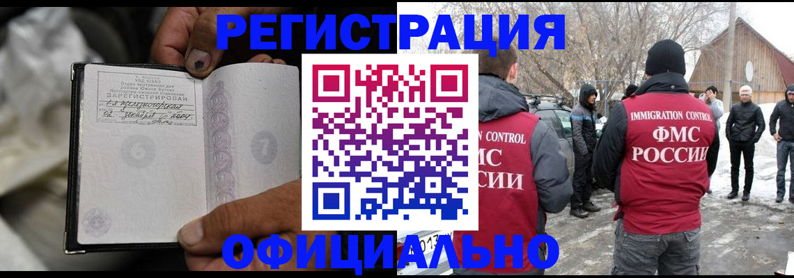 прописка для кредита в Карачеве